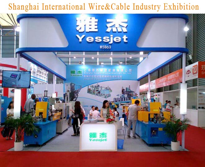 The 9th China International Wire&Cable Industry Exhibition